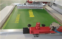 中空板廠家-匯源塑膠新式印刷機