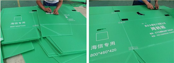 中空板周轉(zhuǎn)箱-生產(chǎn)現(xiàn)場(chǎng)4