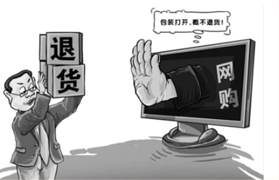 中空板周轉(zhuǎn)箱廠家-客戶網(wǎng)購圖