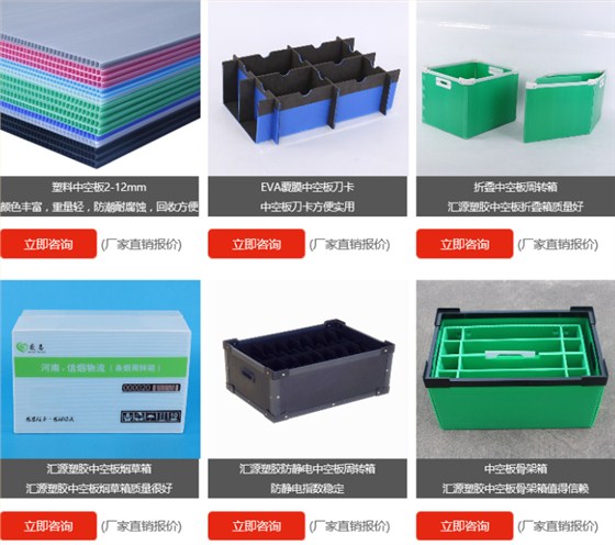 中空板周轉箱廠-產(chǎn)品