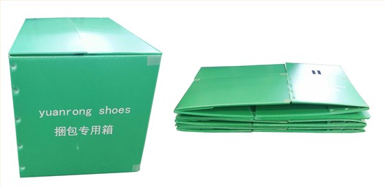  折疊中空板周轉(zhuǎn)箱2