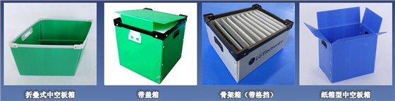 塑料中空板產(chǎn)品1