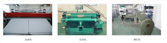 匯源塑膠中空板周轉(zhuǎn)箱車間