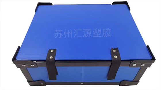 中空板周轉(zhuǎn)箱600