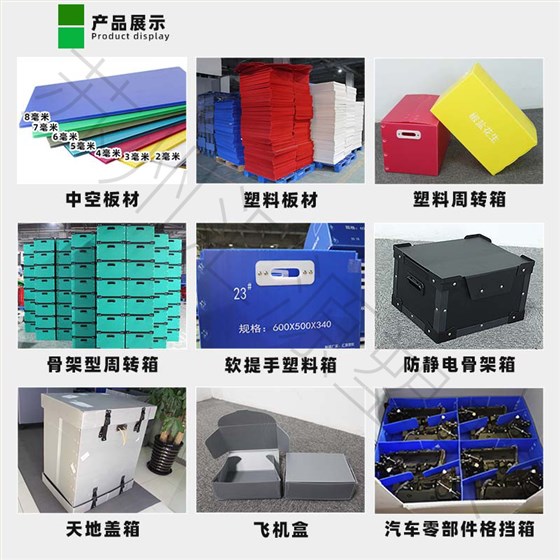 49 中空板飛機(jī)盒-4