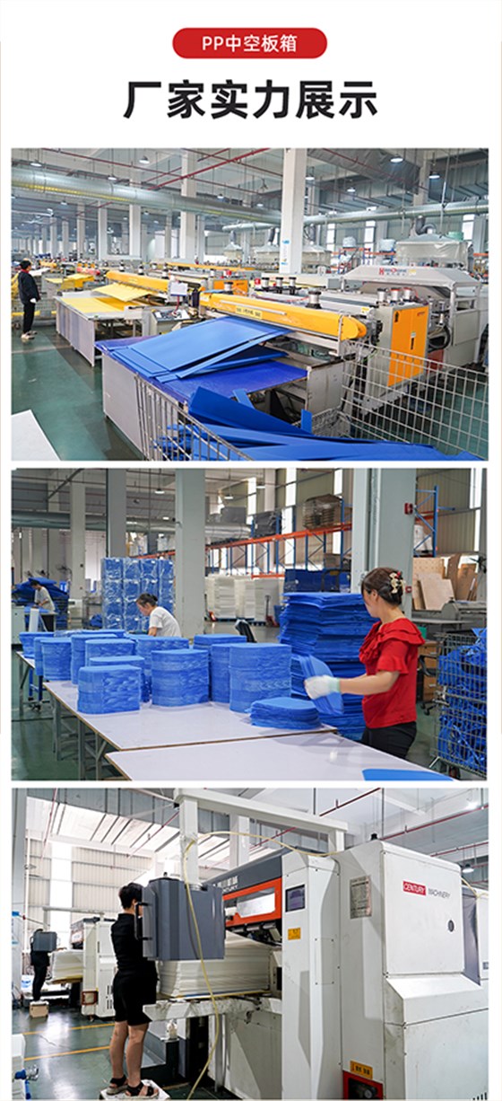 匯源塑膠實(shí)力展示