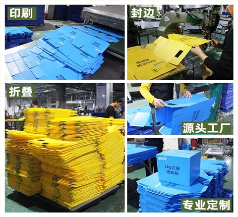 日化用品運輸箱