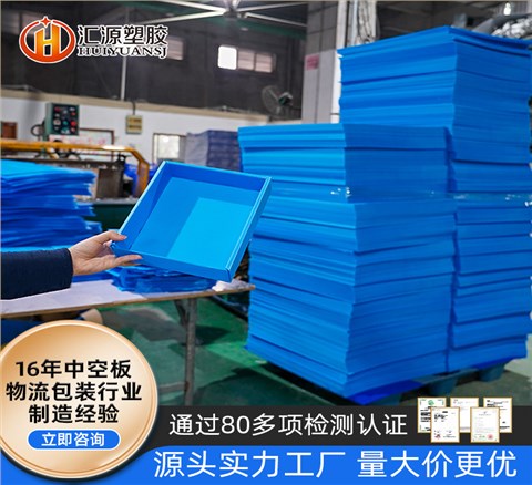 PP五面盒  光伏用