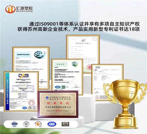 PP五面盒  光伏用