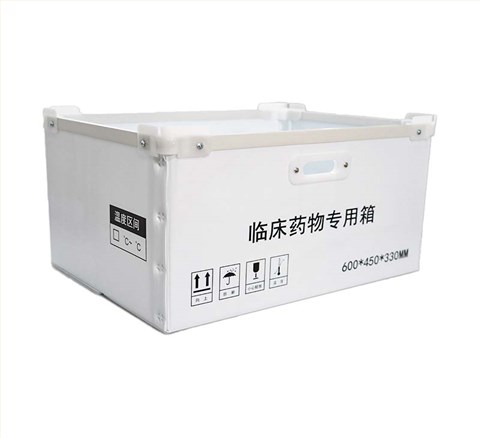 醫(yī)藥中空板箱