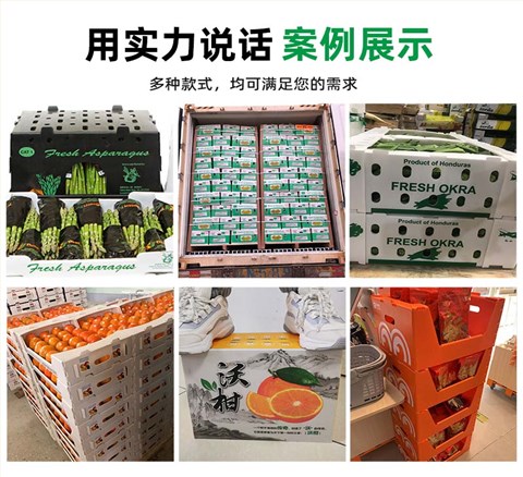 塑料中空板堆疊箱