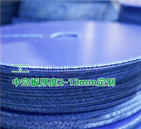 5毫米中空板圓盤