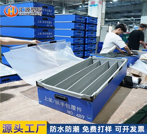 汽配產(chǎn)品覆絨布刀卡箱