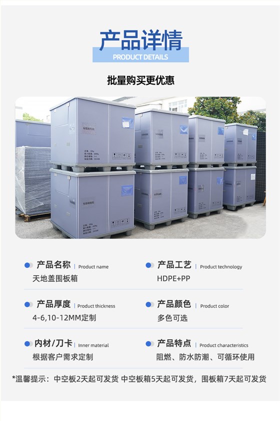 詳情頁(yè)188_05