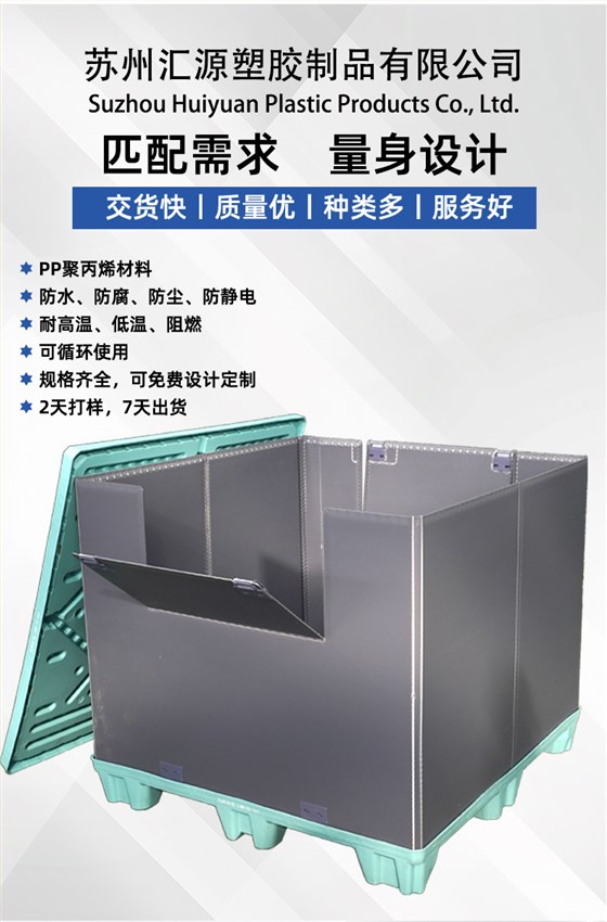 箱納多新模板_01