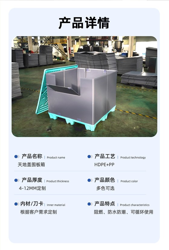 箱納多新模板_03