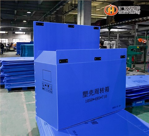 紙箱式 中空板周轉(zhuǎn)箱