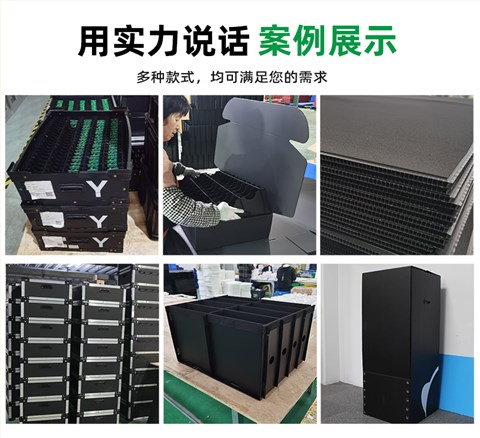 中空板周轉(zhuǎn)箱