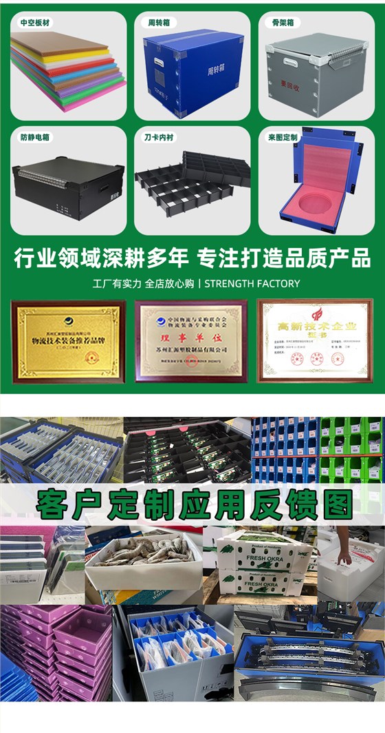 詳情頁(yè)240_07