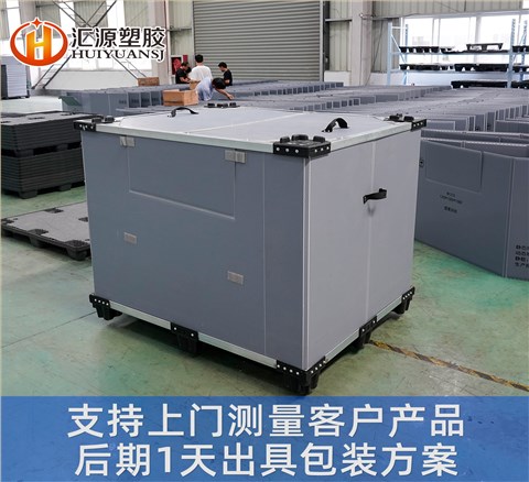 非標定制高承重圍板箱