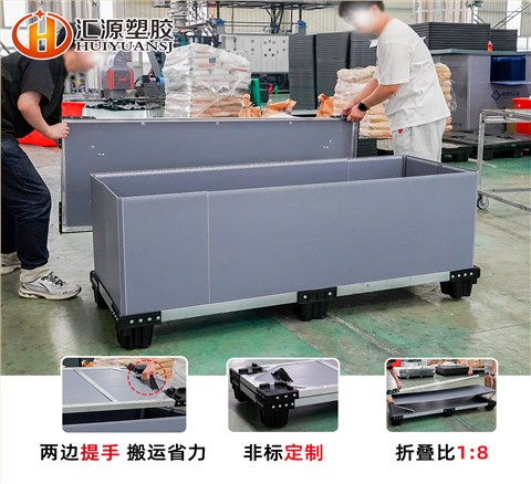 非標(biāo)定制高承重圍板箱