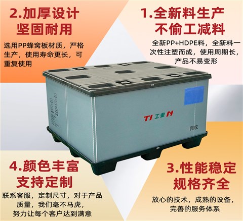 汽車發(fā)動機模具大型件運輸包裝箱