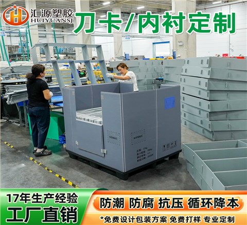 中空板刀卡緩沖內(nèi)襯