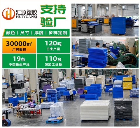 中空板刀卡緩沖內(nèi)襯