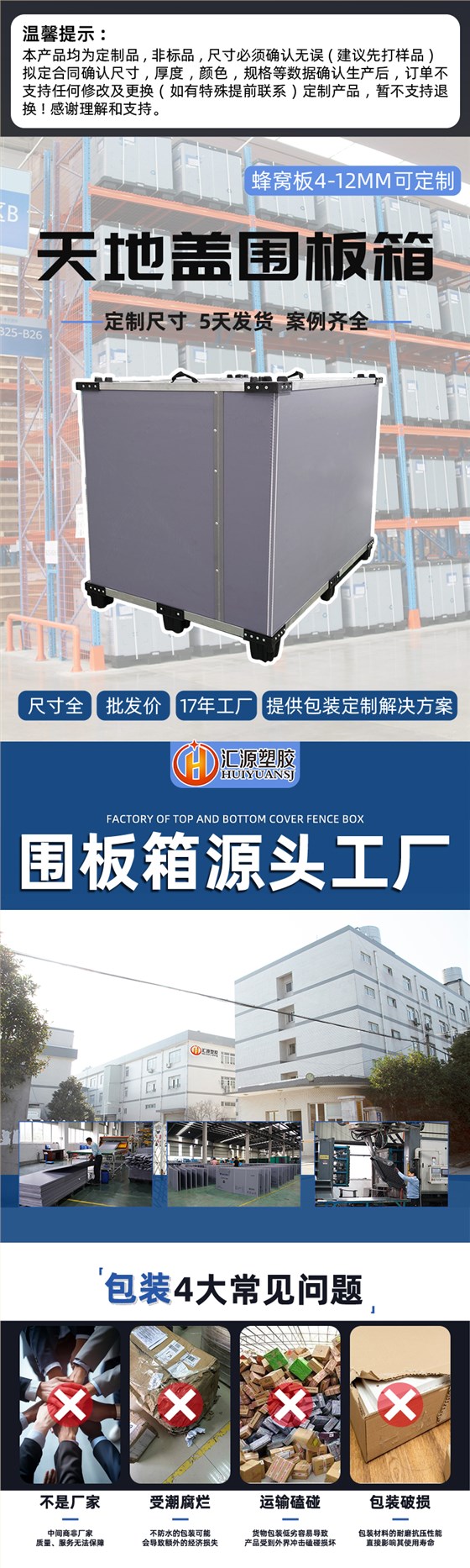 非標(biāo)定制_01