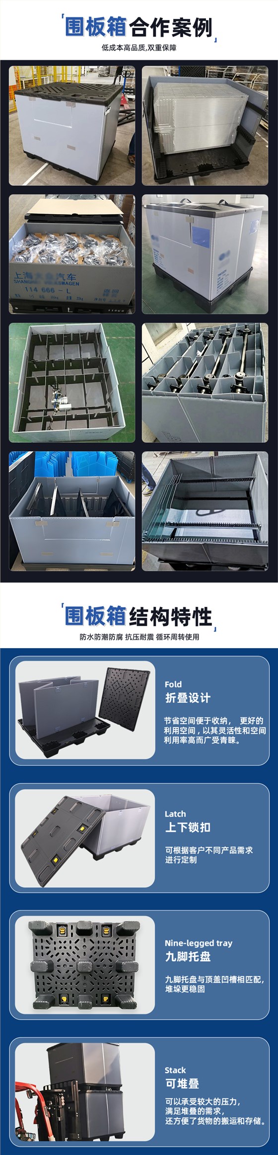 非標(biāo)定制_02