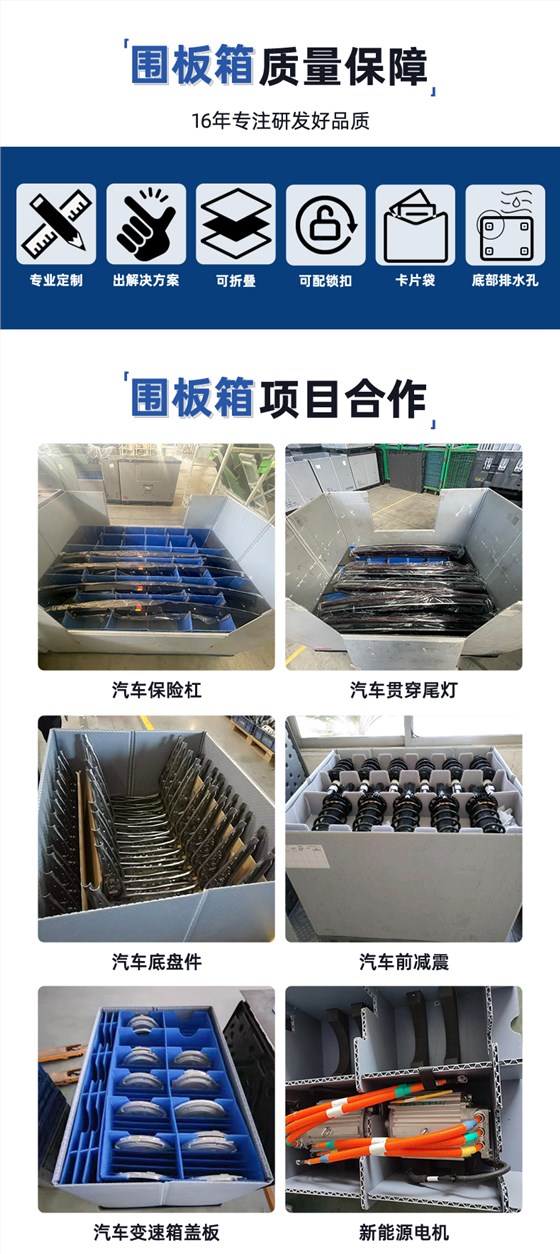 非標(biāo)定制_03