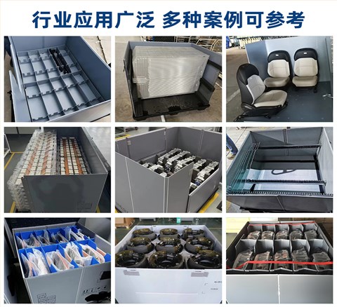 帶內(nèi)部格柵塑料圍板箱定制