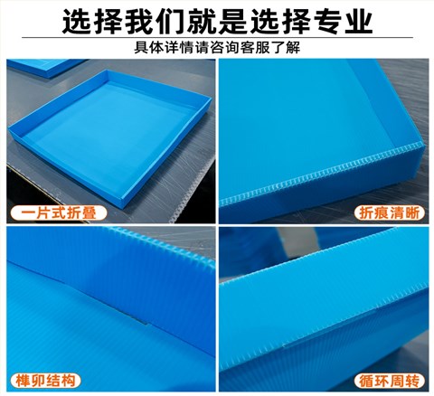 車(chē)間五金物料收納中空板盒