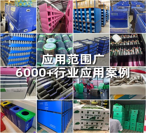 生鮮果蔬海鮮中空板周轉(zhuǎn)箱