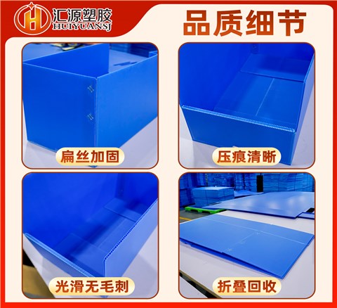 可視中空板庫位盒