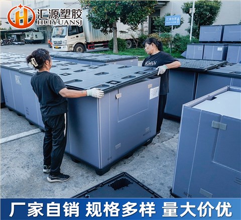 保險(xiǎn)杠專用圍板箱