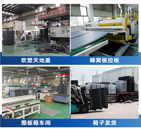 保險(xiǎn)杠專用圍板箱