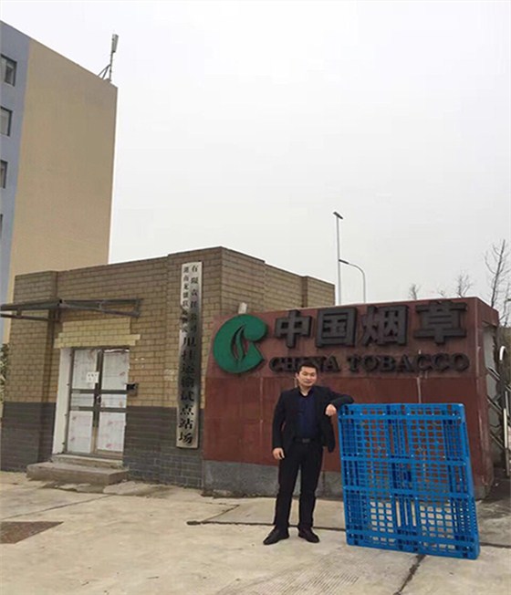 招標(biāo)人員煙草公司門口