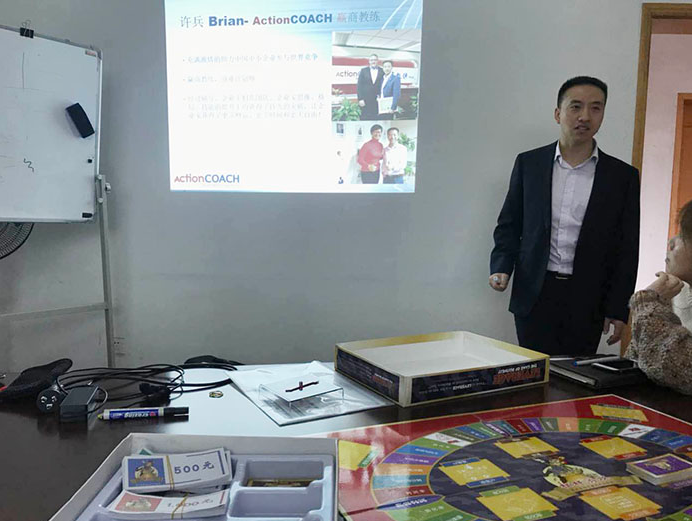 匯源塑膠企業(yè)贏商培訓(xùn)活動