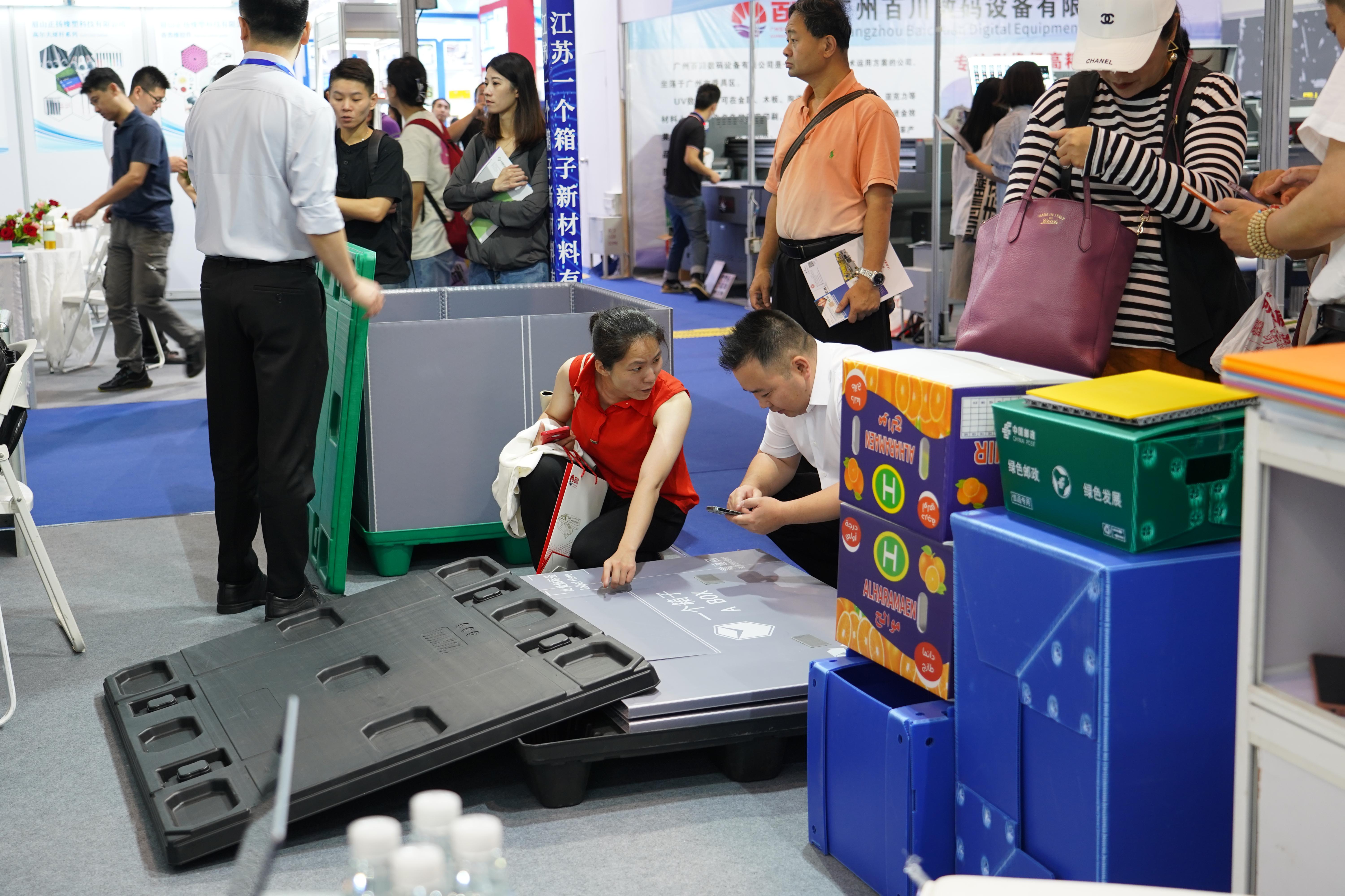 2023年物流包裝展會(huì)