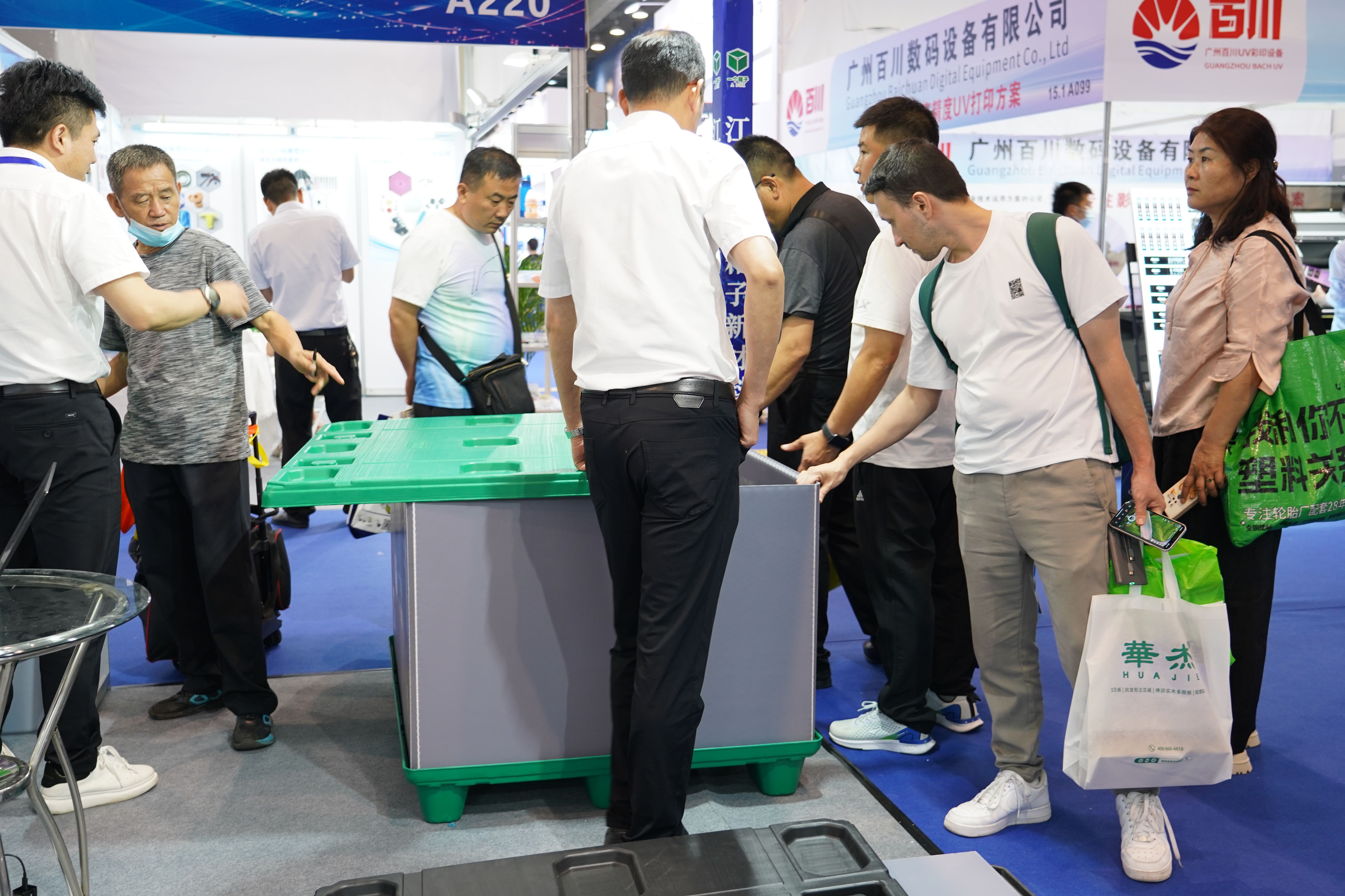 2023年物流包裝展會(huì)2