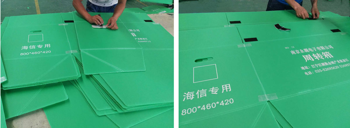 中空板周轉(zhuǎn)箱-生產(chǎn)現(xiàn)場(chǎng)4