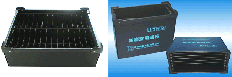 中空板周轉(zhuǎn)箱2