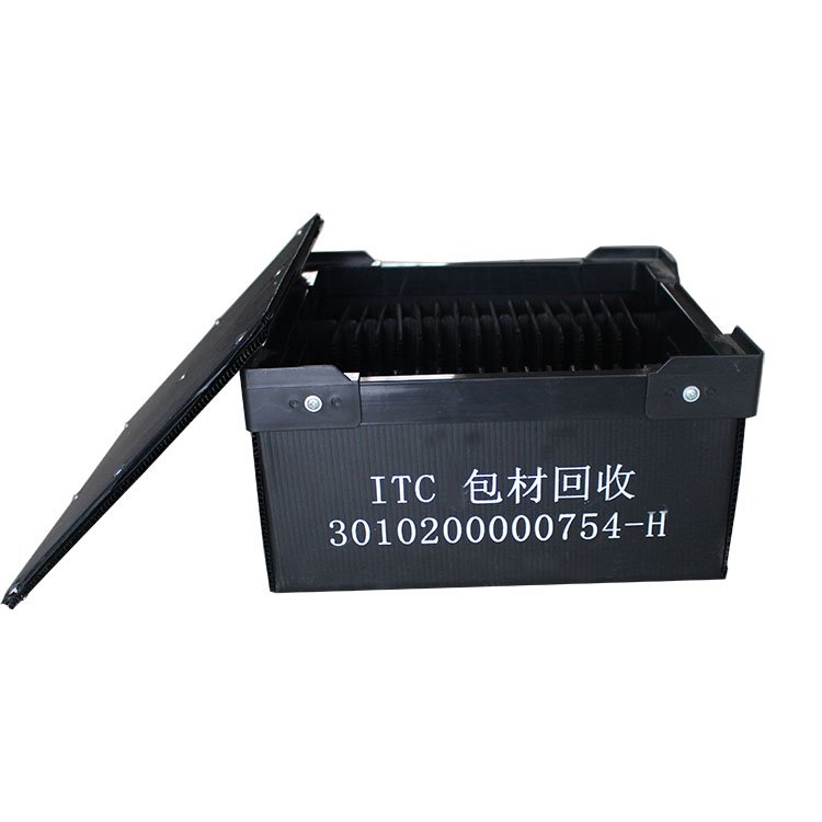 帶蓋中空板周轉(zhuǎn)箱3