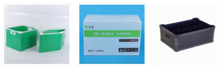 中空板印刷相關產(chǎn)品