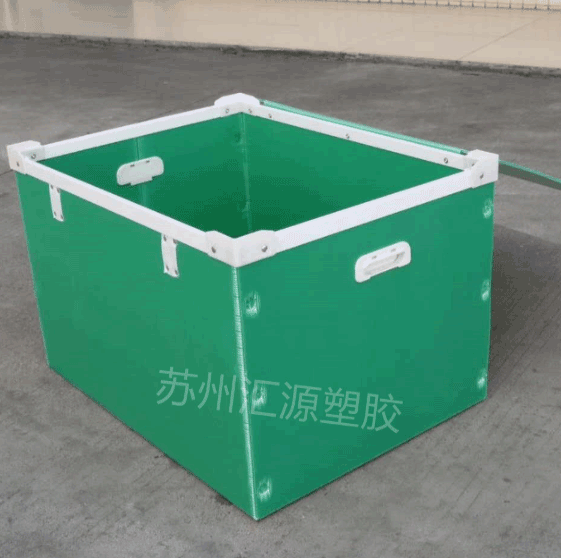 中空板周轉(zhuǎn)箱