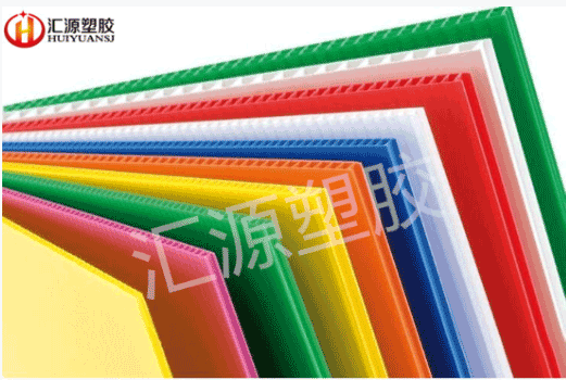 塑料中空板環(huán)保效果怎么樣？-匯源塑膠