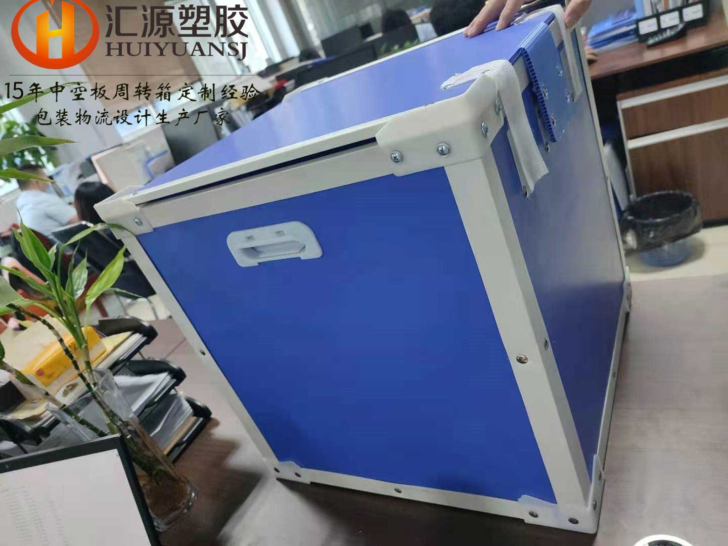 PP塑料瓦楞板箱批發(fā)廠家-匯源塑膠