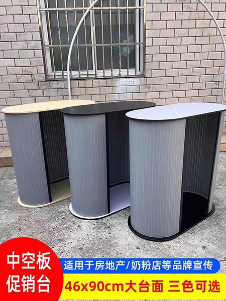 中空板廣告展示架