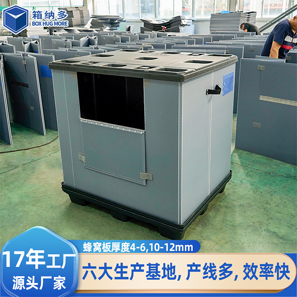 圍板箱廠家定制